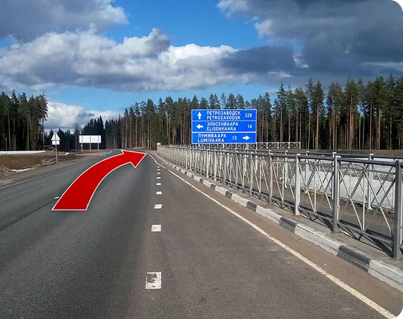 Дорога, шаг 1