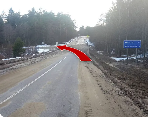 Дорога, шаг 2